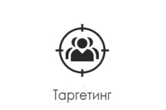 Таргетированная Реклама В Соц.Сетях Речица Таргетированная Реклама В Соц.Сетях Речица